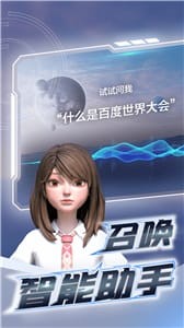 希壤数字藏品