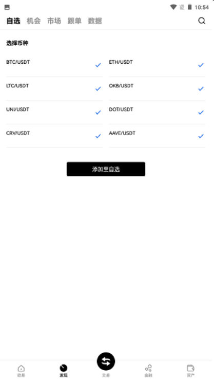 欧意交易大厅