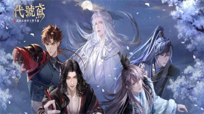 代号鸢周年庆兑换码是什么