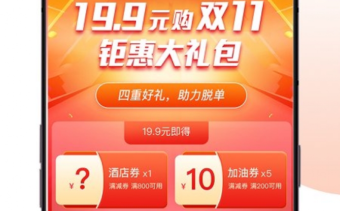 直订app