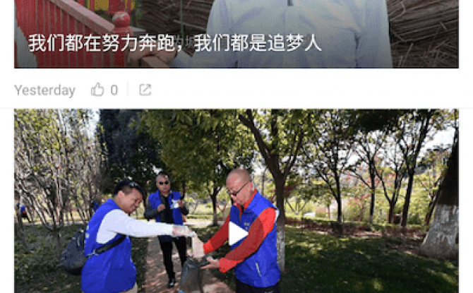 滇池度假app