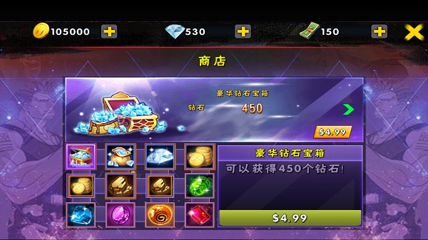 功夫激战3无限体力