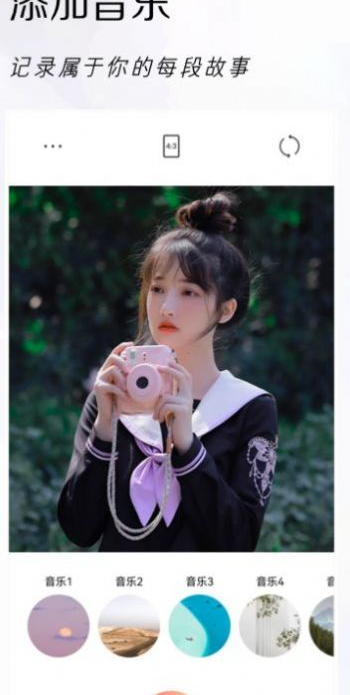 可立拍相机app免费版本