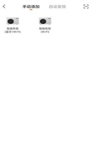 BOOST CORE智能家居下载1.0.0