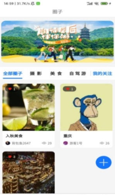 背包鱼app下载