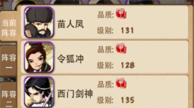 大掌门血战深入要什么属性