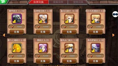 超级英雄双神级卡阵容怎么搭配