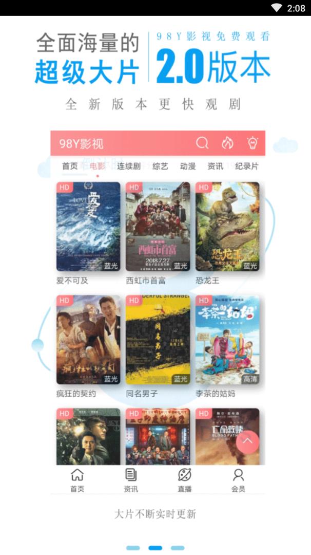 咸鱼侠大战b宫怪最新版