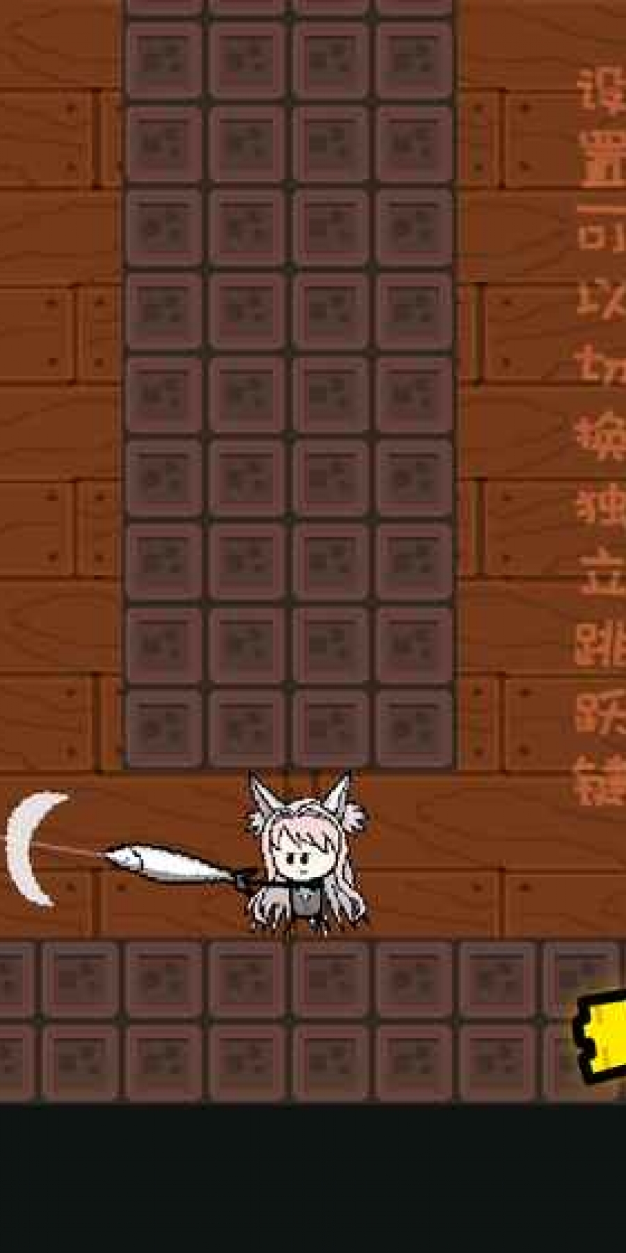 咸鱼侠大战b宫怪最新版