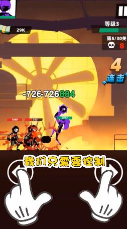 嘻哈格斗王免广告版
