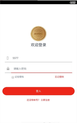 AMBC挖矿交易平台