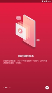 中币网中国