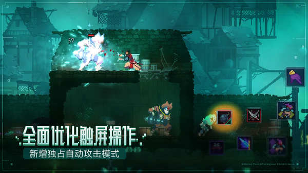 重生细胞永久免费内购