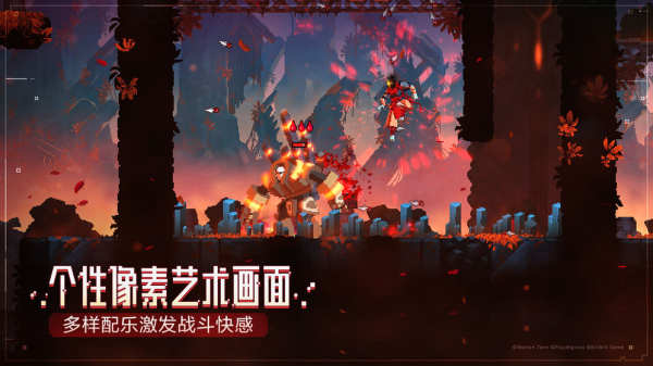 重生细胞永久免费内购