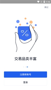 派浏览器2023