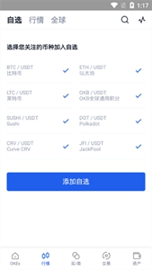派浏览器2023