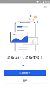 派浏览器2023