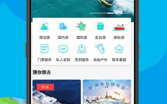乐游游官方版