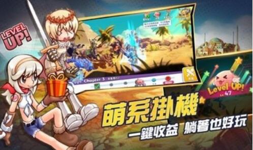 仙境传说2台服最新版下载