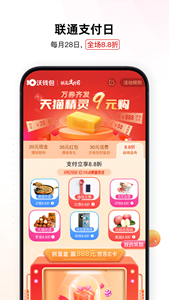 巴菲bafeex交易所