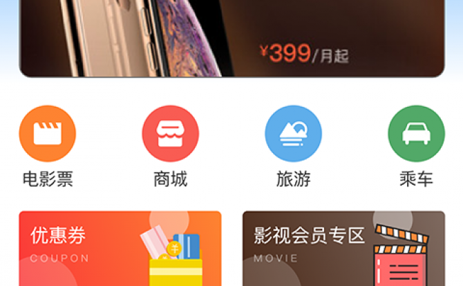 哈尼妹妹app