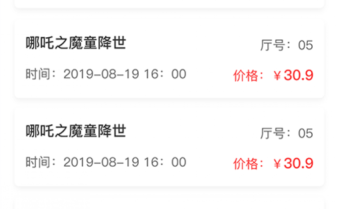 哈尼妹妹app