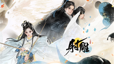 射雕手游博物百科无定坊答案是什么