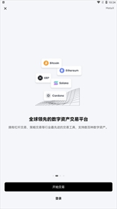 okpay2023