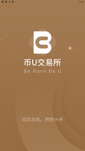 u币交易中心网站