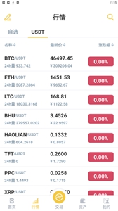 u币交易中心网站