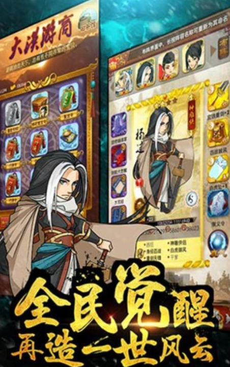 大掌门手游91版手游安卓版