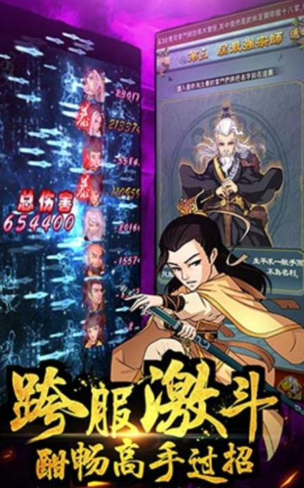 大掌门手游91版手游安卓版