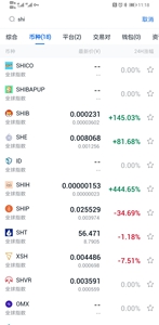 非小号交易所全球