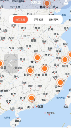 文旅途app安卓下载