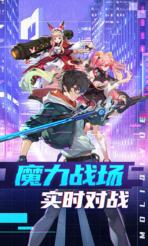 装甲联盟都市幻想下载