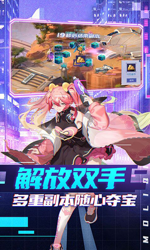 装甲联盟都市幻想下载