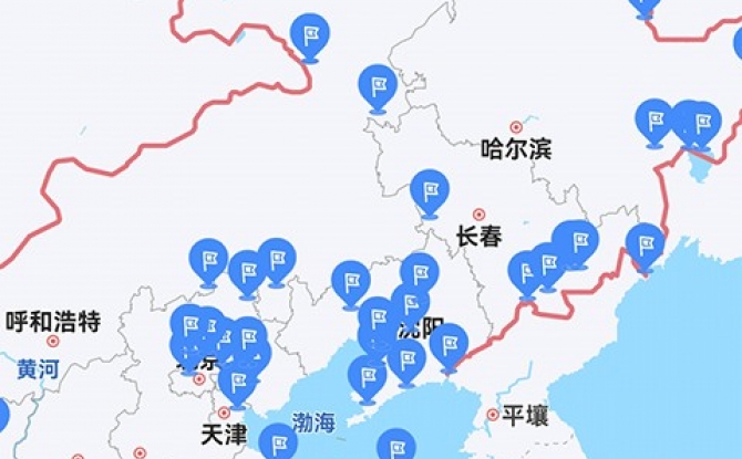 旅居生活家app