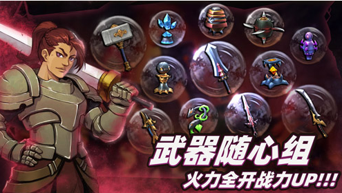 暗魔领主下载