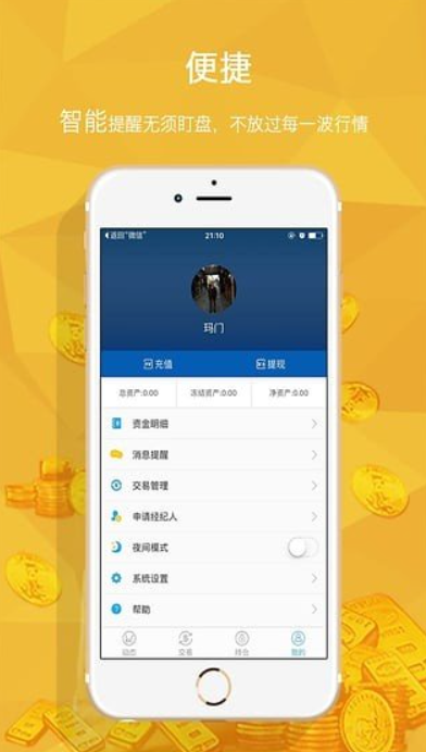 kyc交易所