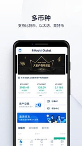 火网交易平台国际地址