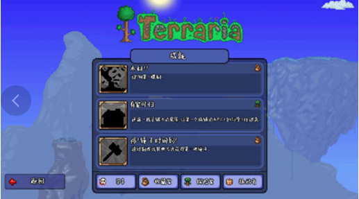 泰拉瑞亚1.4国际版免费安装