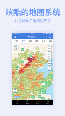 蔚蓝地图下载