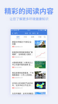 蔚蓝地图下载
