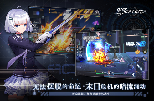黑月Extend下载