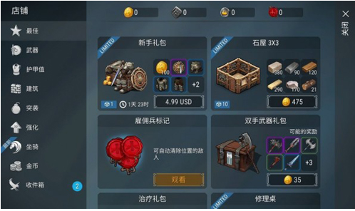 弗里斯伯恩下载