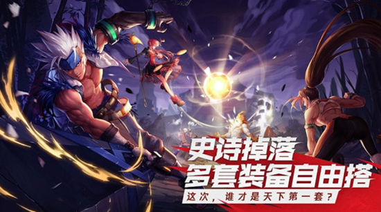妖刀地下城下载