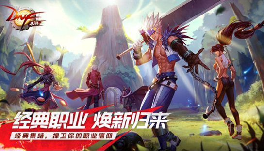 妖刀地下城下载