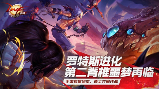 妖刀地下城下载