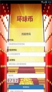 环球币gwc钱包海外