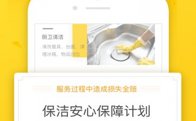 榛果民宿官方版(又名美团民宿)